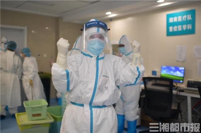 湖南援黄冈医疗队抗“疫”前线日记